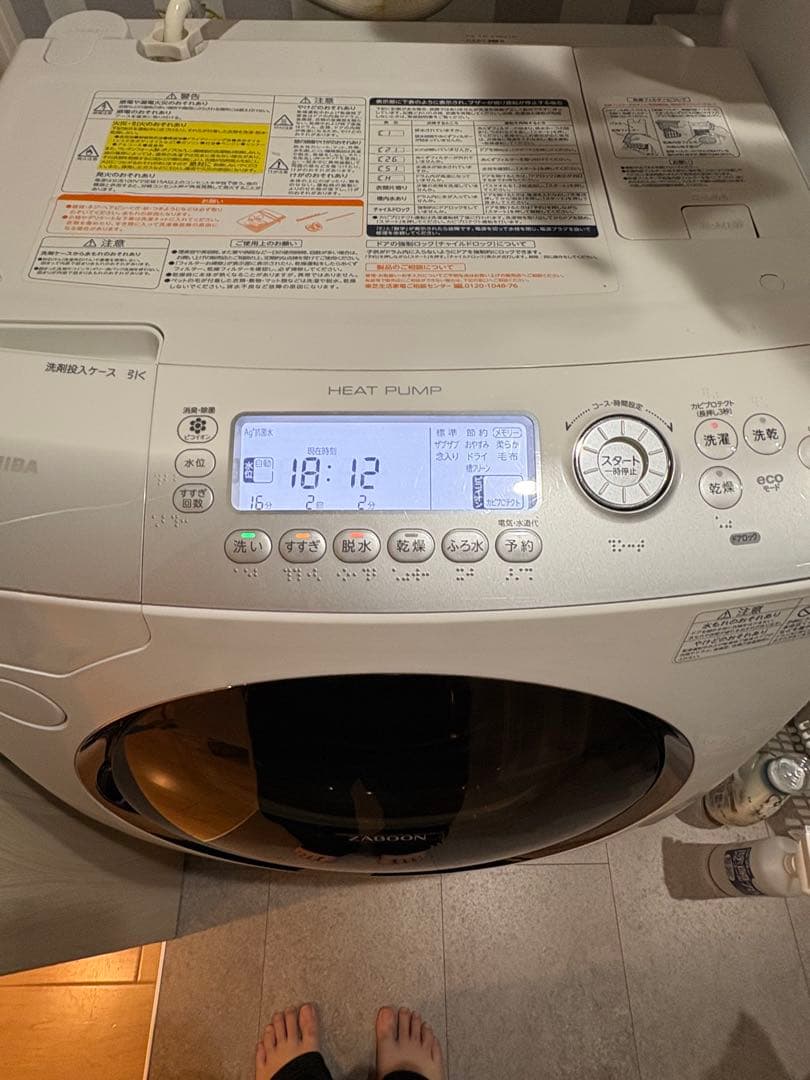 2/22発送】東芝 TOSHIBA ドラム式洗濯乾燥機 TW-Z96V1R - メルカリ