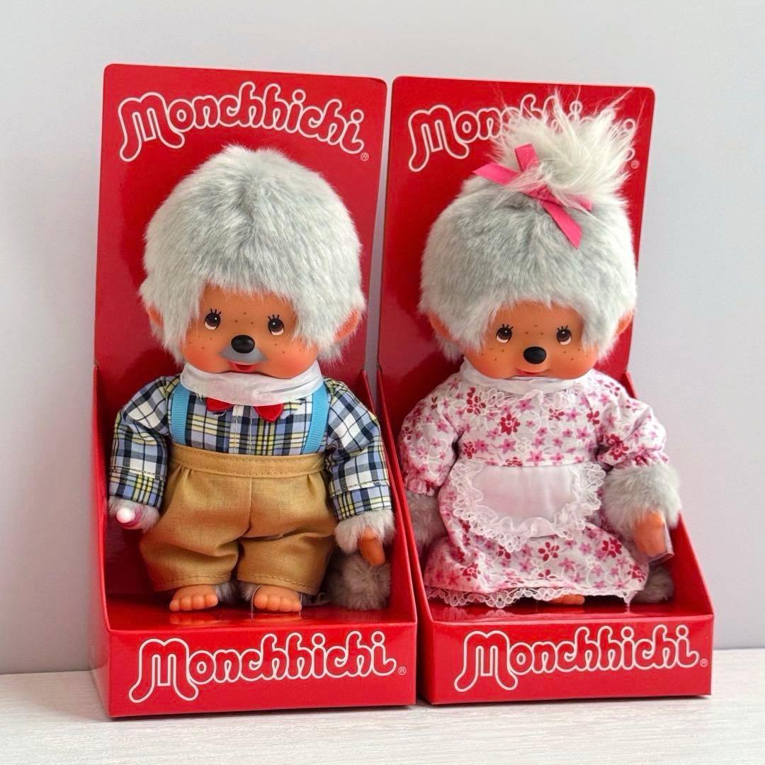 希少 モンチッチ おじいちゃん おばあちゃん 2体セット 【EU限定