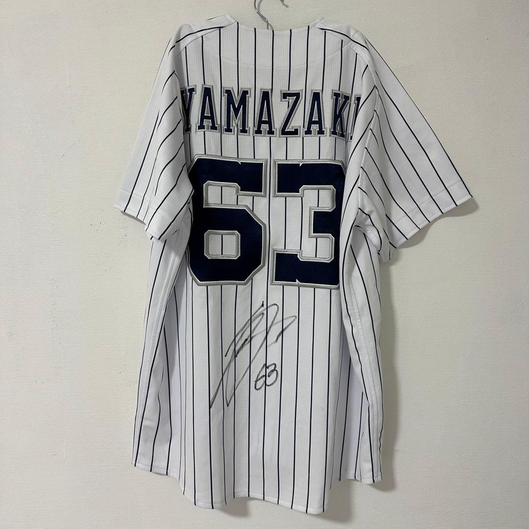 オリックス　山崎颯一郎　直筆サイン　サード　ユニフォーム Amazon.co.jp: オリックスバファローズ 山崎颯一郎選手 直筆サイン入り