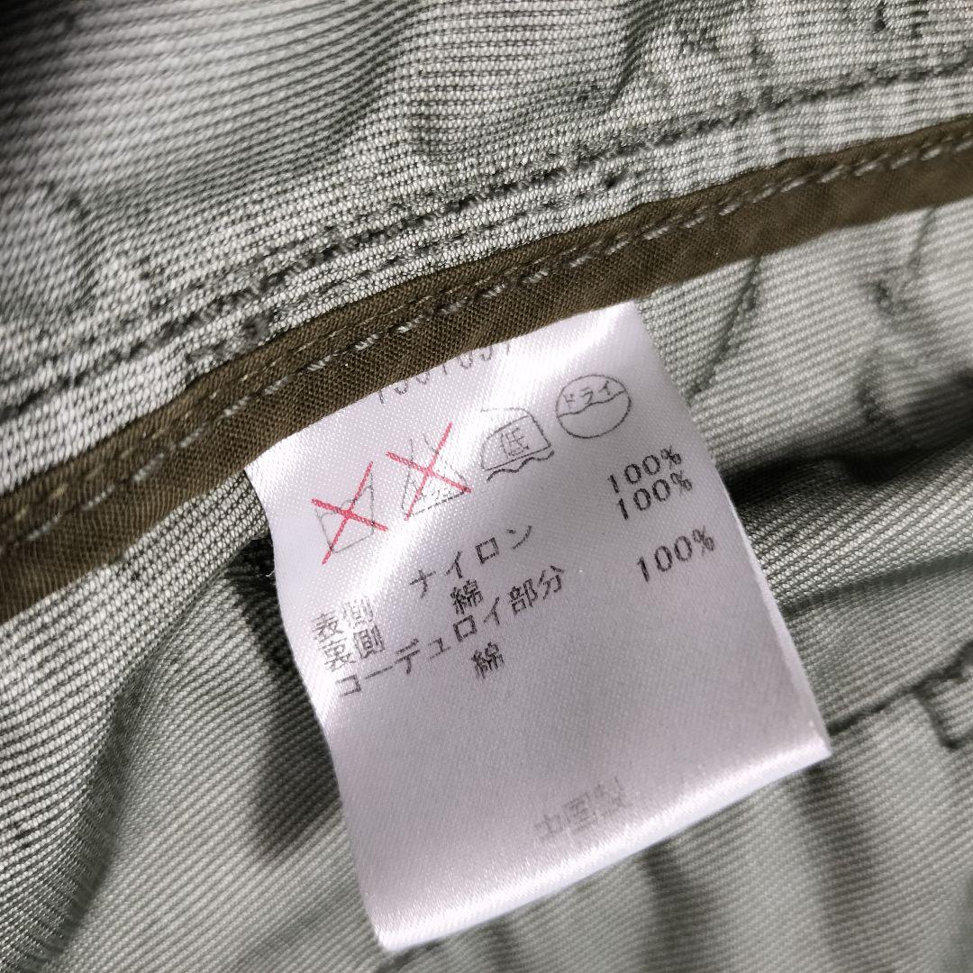 バブアーサウスシールド ビューフォート ナイロンコート 襟