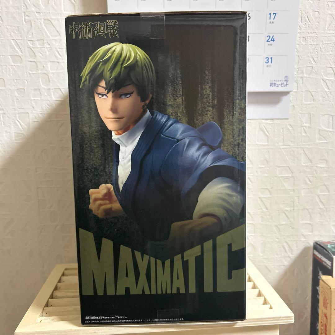 呪術廻戦 MAXIMATIC NAOYA ZEN'IN 禪院直哉 フィギュア - メルカリ