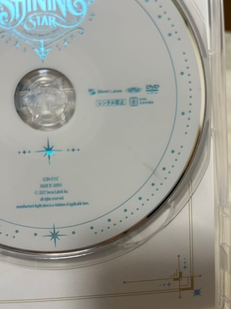 少年忍者 The Shining Star DVD - メルカリ