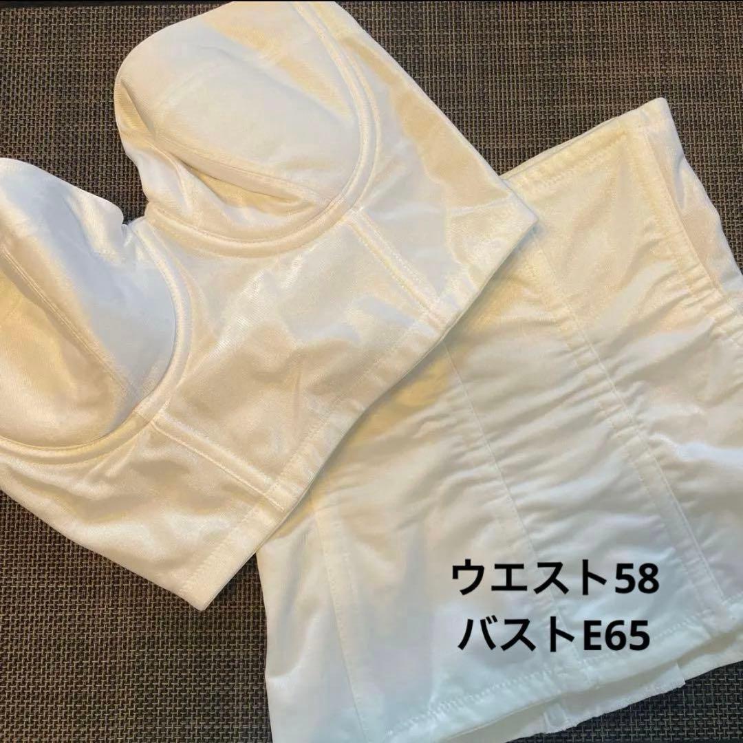 ワコールブライダルインナー ウエスト58 バストE65 - メルカリ