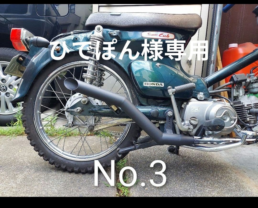 ひでぽん　ワンオフマフラー製作 ボンゴ用ワンオフマフラー製作 | 柿本改 SUPER FACTORY＆WORKSのブログ