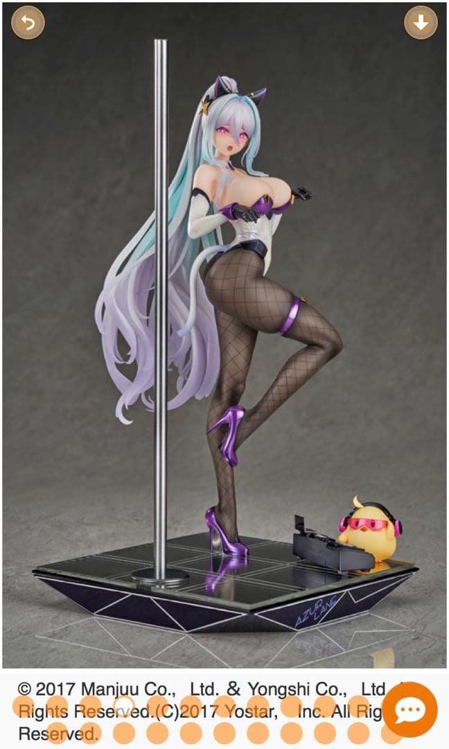 アズールレーン キアサージ オールナイト・チャージVer. フィギュア　1/7