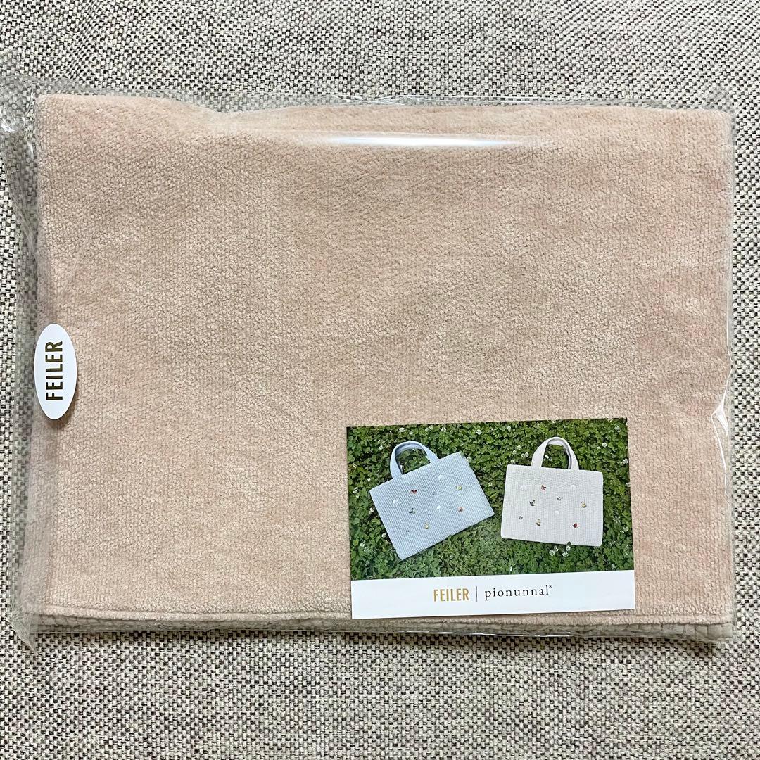 フェイラー × ピオヌンナル トートバッグ MIMI バッグ カフェベージュ