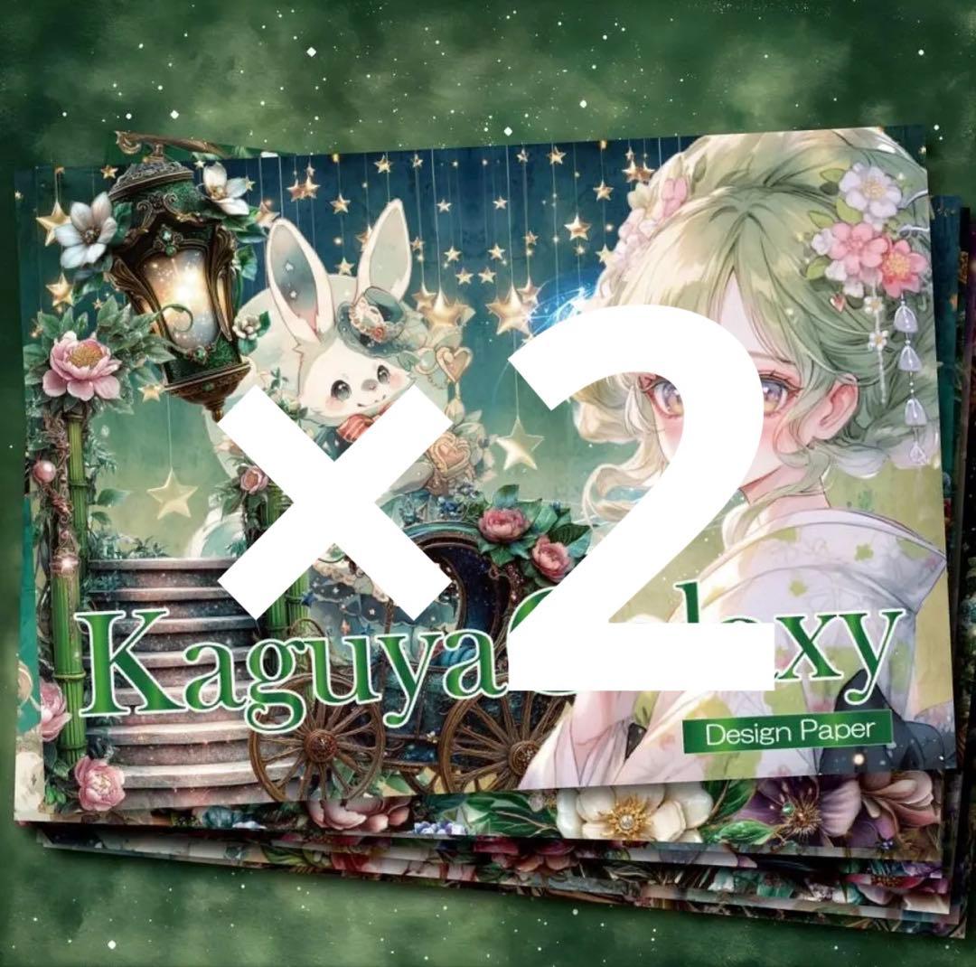 さにー様♡ありがとうございます♡