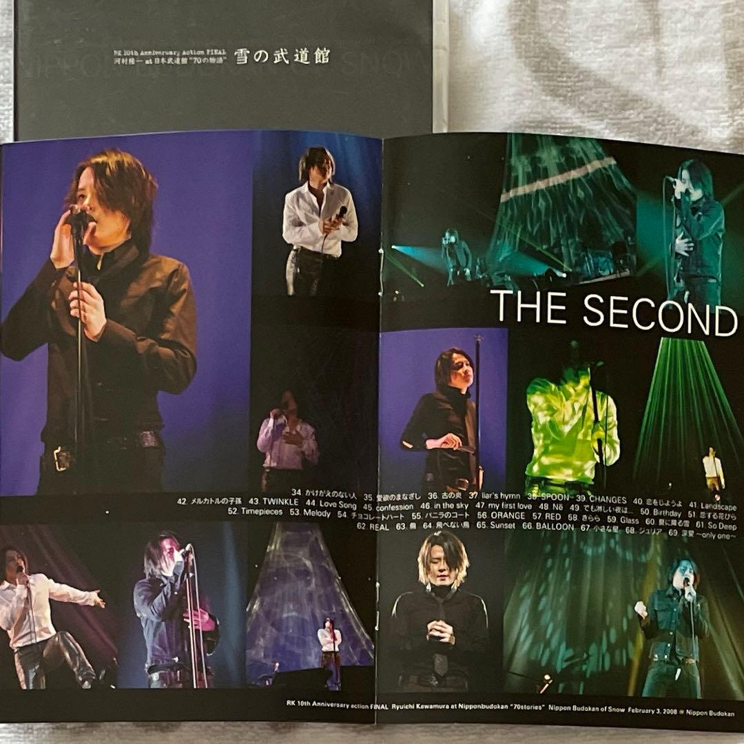 ファンクラブ限定 LUNA SEA 河村隆一 「70の物語」雪の武道館 - メルカリ