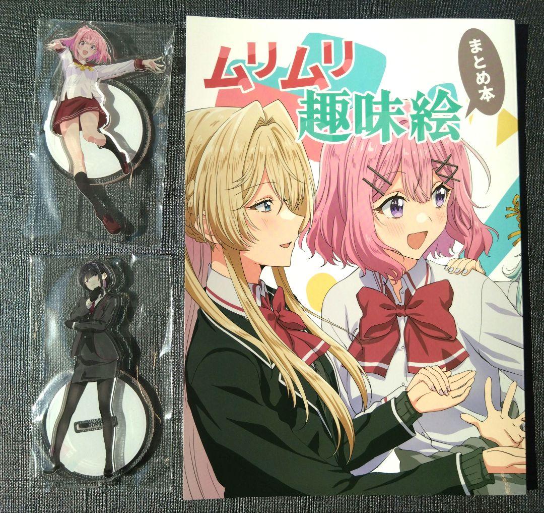 冬コミ【らくがきのーと】石井久雄(ひさちゅう) わたなれ新刊、アクスタ 和音ハカ | ✖️ゴシック兄妹✖️ 12.31の冬コミでタペストリーにする