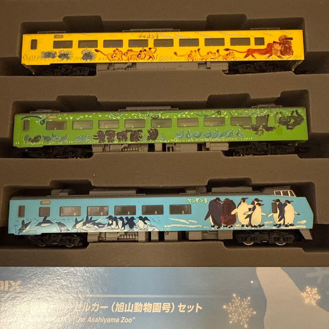 j*7様 限定品 TOMIX Nゲージ KIHA183「旭山動物園」セット 92 - メルカリ