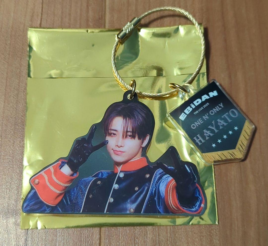 ONE N' ONLY HAYATO エビライ2025 アクリルキーホルダー - メルカリ
