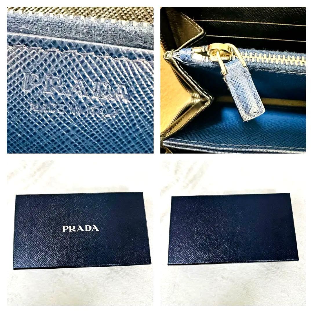 PRADA プラダ ラウンドファスナー長財布 バイカラー 黒 青 三角