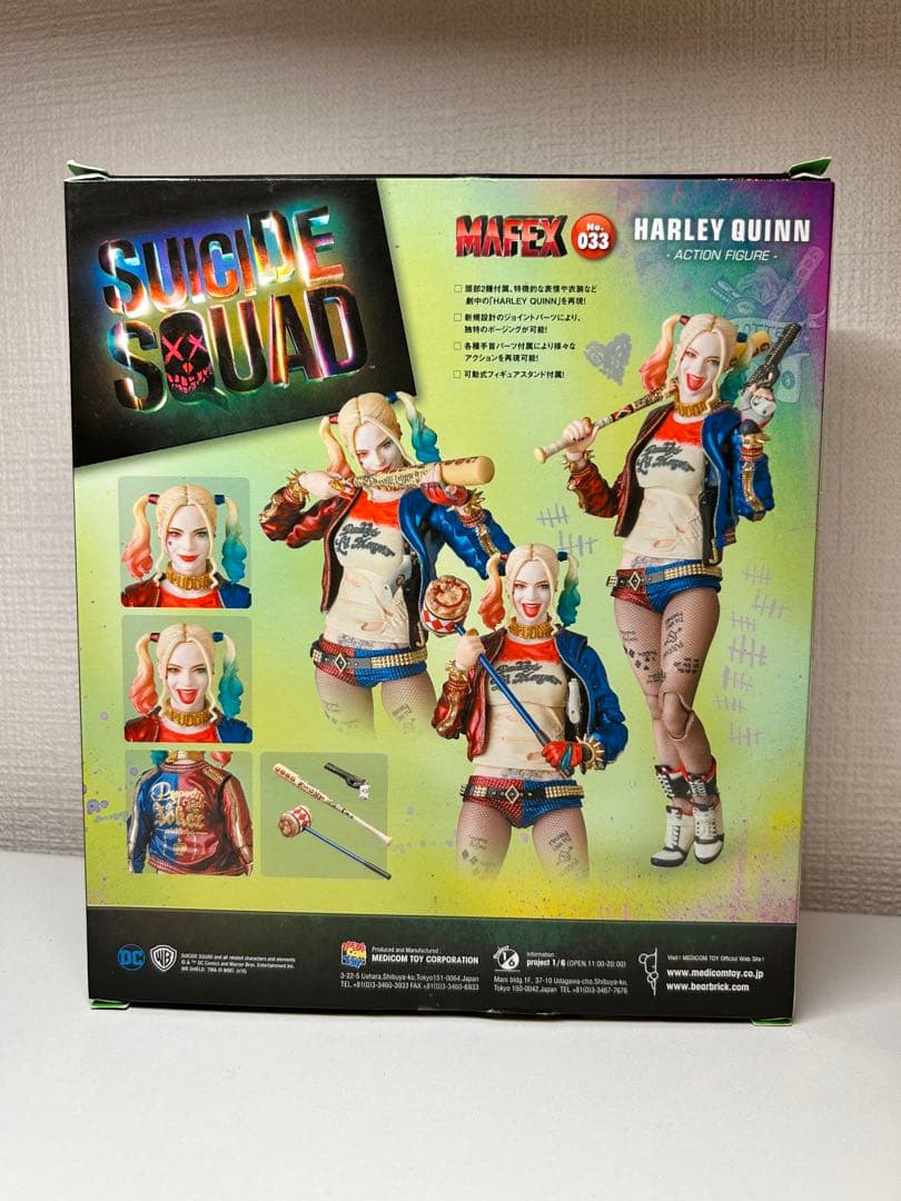 美品 MAFEX マフェックス 033 HARLEY QUINN ハーレークイン - メルカリ