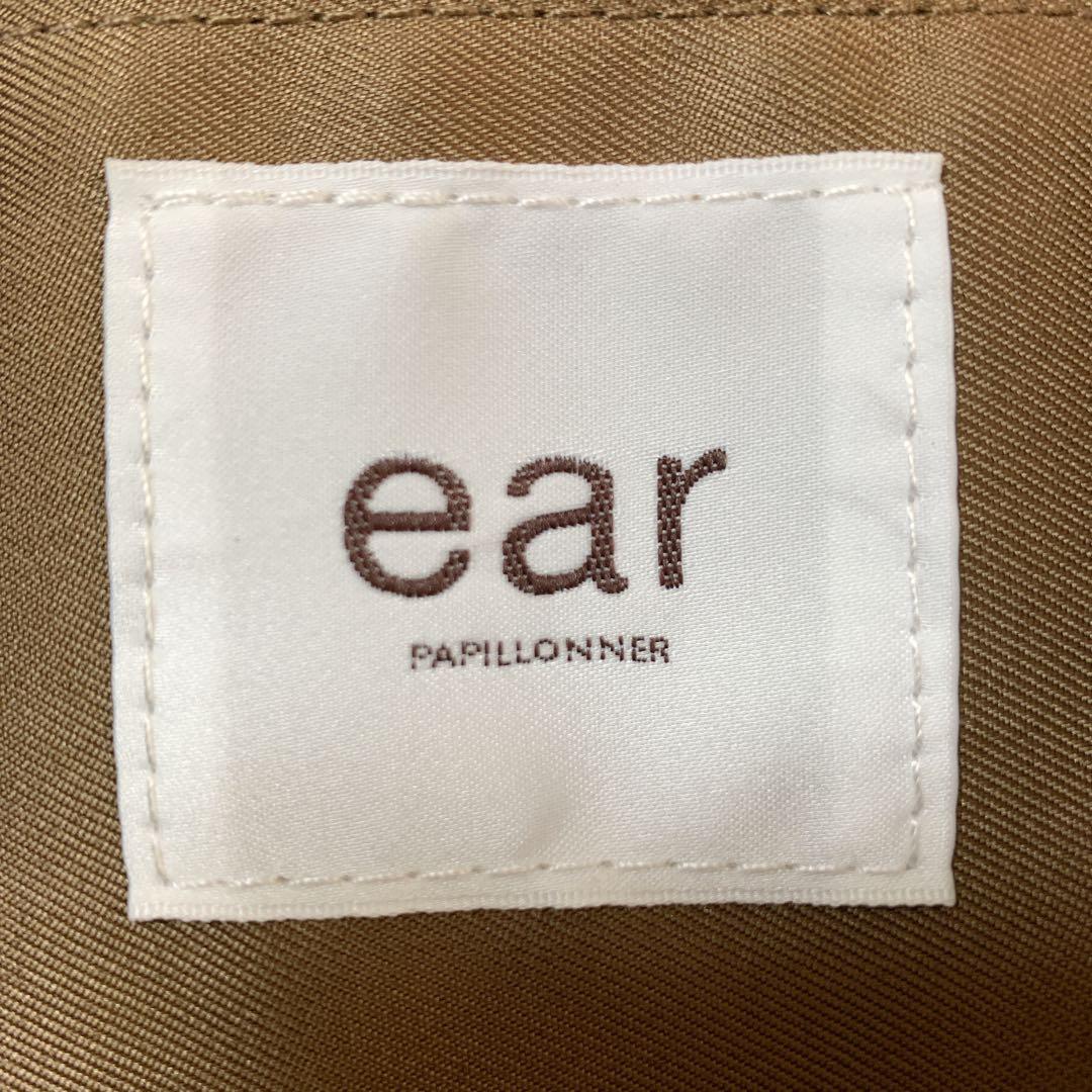 【146】 イアパピヨネ《A4サイズ対応》異素材/2フェイストートバッグ