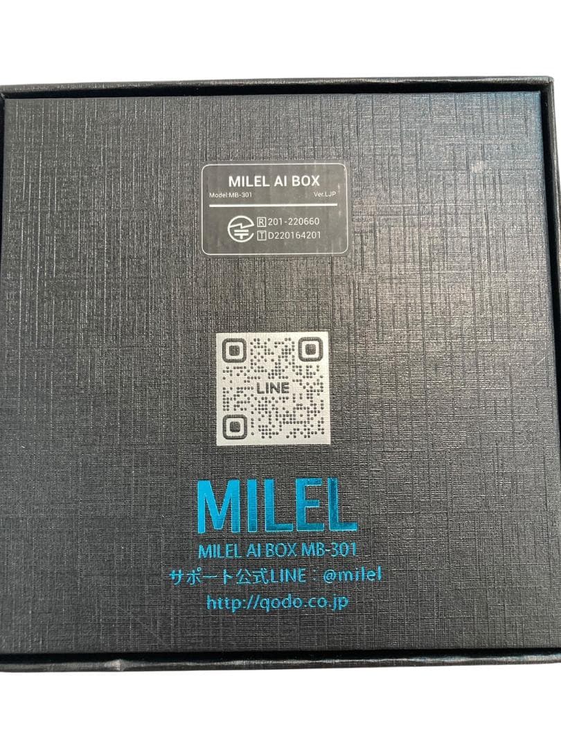 ☆良品☆ MILEL AI BOX MB-301 ミレル アイボックス カーナビ - メルカリ