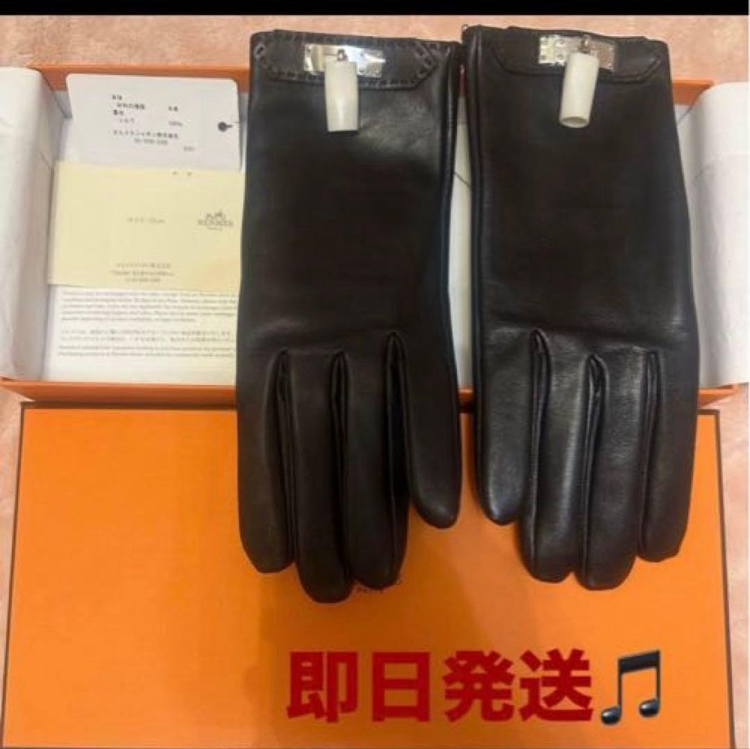 お値下げ‼️HERMES ケリーグロー ソヤ エルメス手袋 - メルカリ