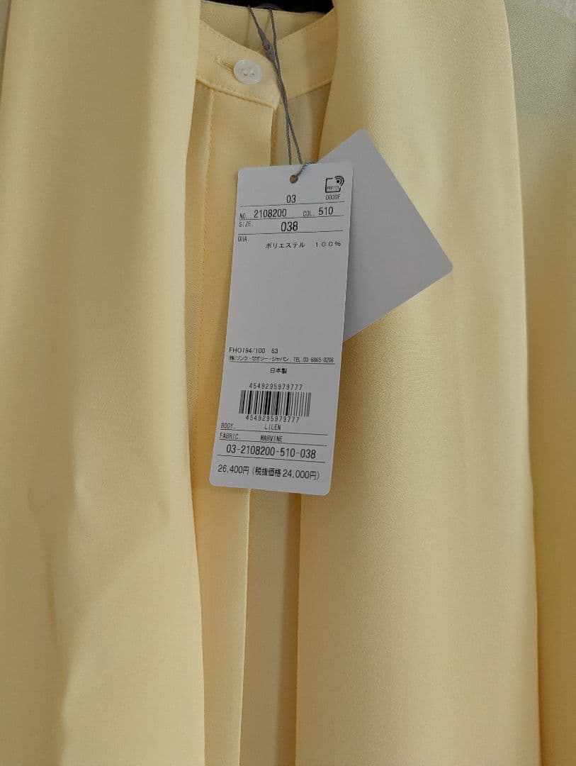 新品未使用セオリーリュクスMARVINE LILEN（ボウタイブラウス） - メルカリ