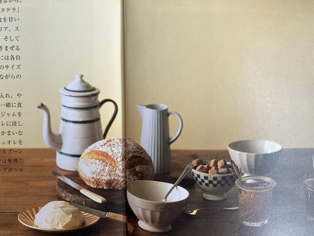 アンティーク BF(BB)社 小振りなホーローポット コーヒーポット 琺瑯