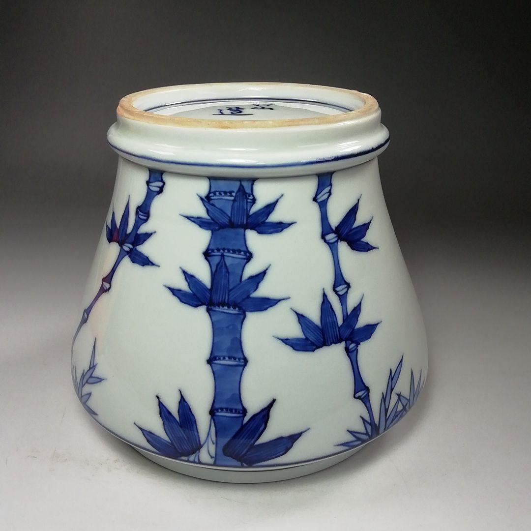 S804 水指 『染付 竹繪 水指』『平安 静山造』 共箱 茶道具 - メルカリ