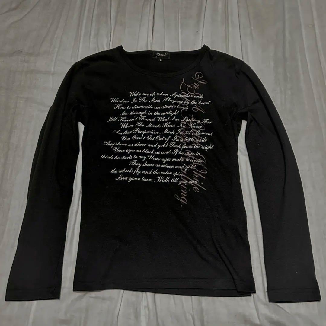 OneMall provides Mercari products: tornado mart風 00s archive vkei