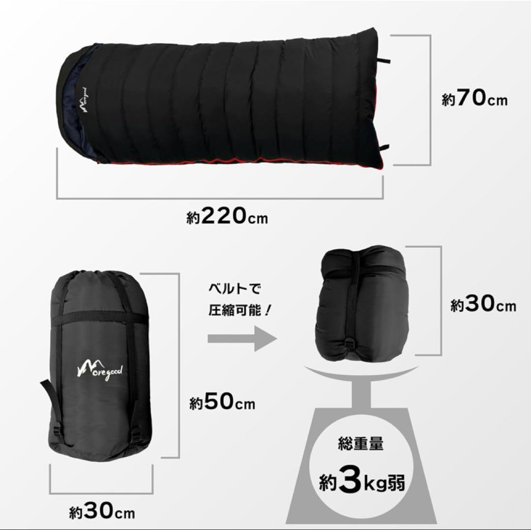 【2点セット】 人工ダウン 寝袋 封筒型 防水 -25℃ キャンプ 防災