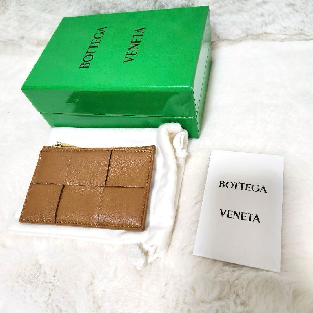 ✨極美品 付属品完備✨ボッテガ フラグメントケース 小銭入れ カセット