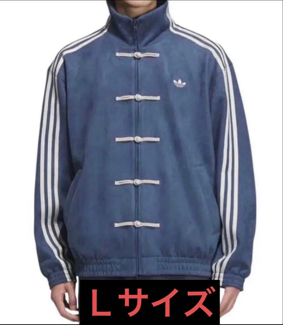 上海adidas 中国限定 巳年 チャイナトラックジャケット ネイビー