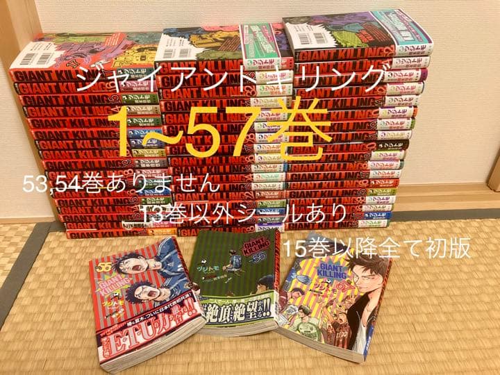 美品多数 ヤケ少なめ 宇宙兄弟 全巻 1-45巻 心のノート