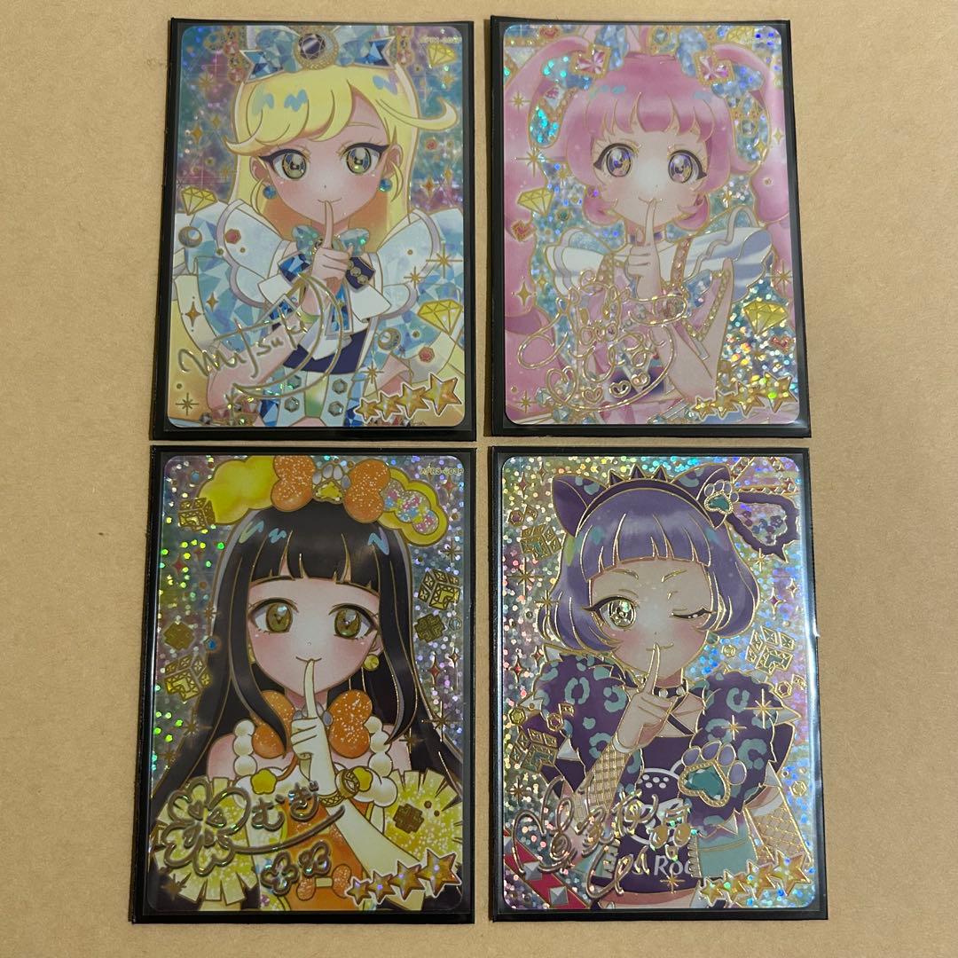 アイプリ みつき ひまり つむぎ チィ サイン - メルカリ