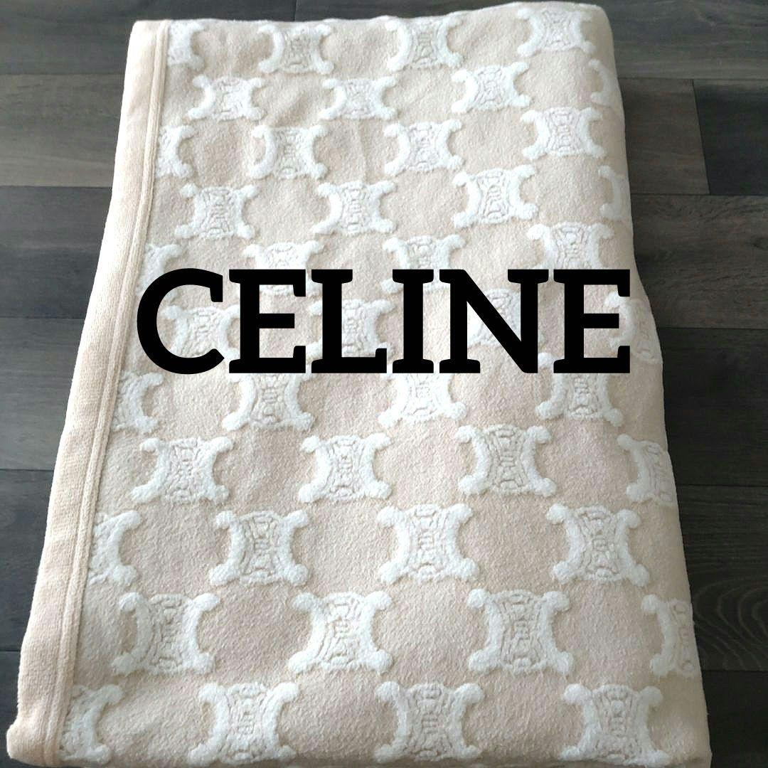 セリーヌCELINEトリオンフ綿毛布ベージュひざ掛けブランケット西川