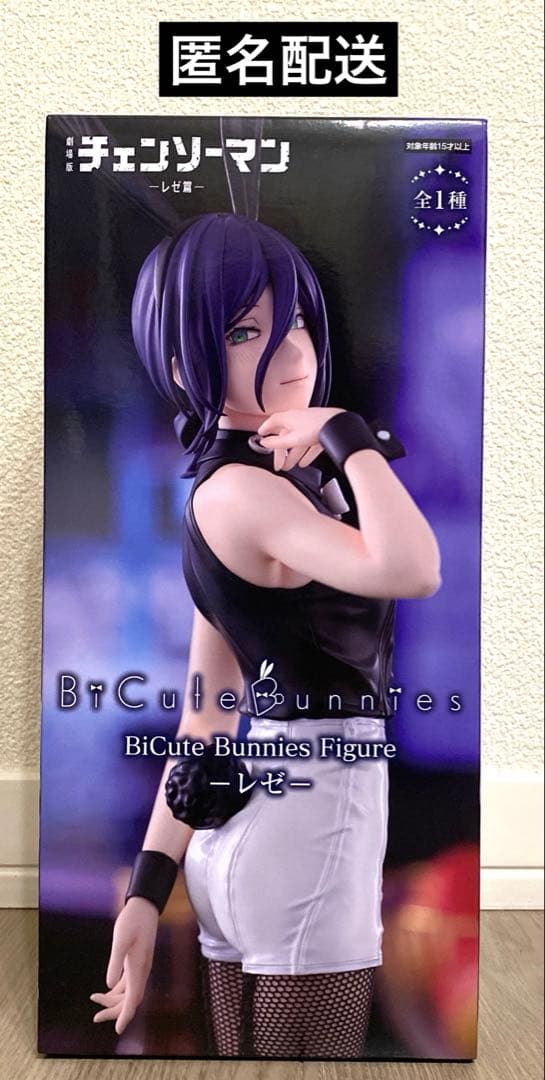 チェンソーマン BiCute Bunnies Figure レゼ フィギュア - メルカリ
