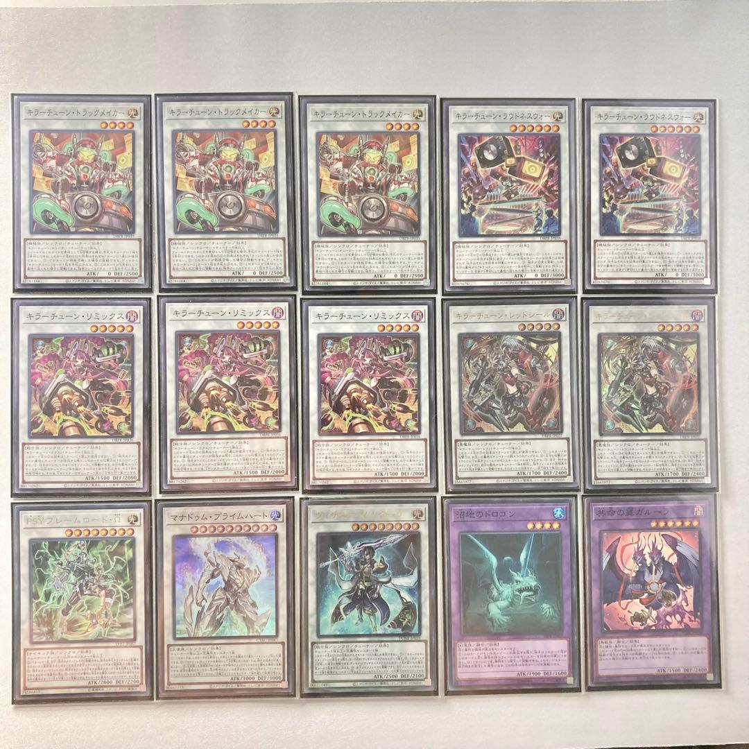 本格構築【キラーチューン】デッキ＆3重スリーブ - メルカリ