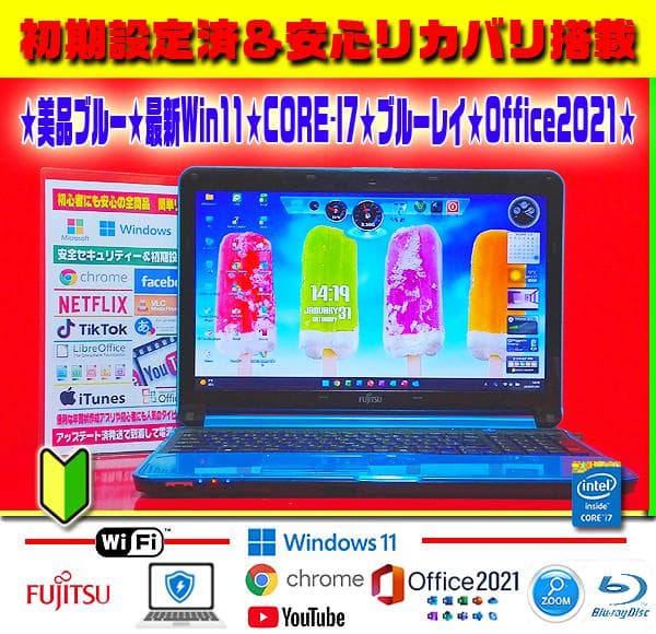☀美品★最新Win11★CORE-I7★大容量★メモリ増★ブルーレイ★オフィス★ たのめーる】アーク情報システム HD革命/CopyDrive Ver.8 ダウンロード