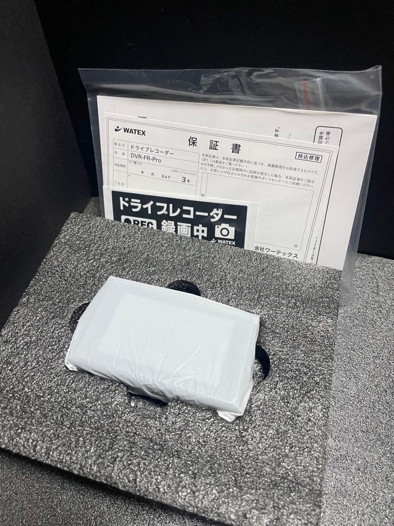 WATEX DVR-FR-PRO 前後ドライブレコーダー 新品未使用 - メルカリ