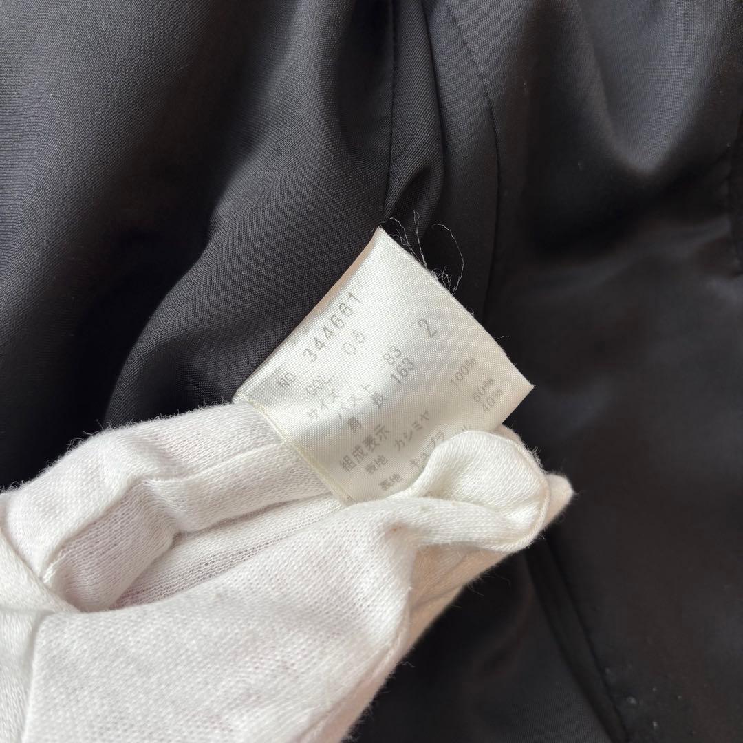 Theory セオリー カシミヤ ショート丈コート 黒 ベルト Aライン M