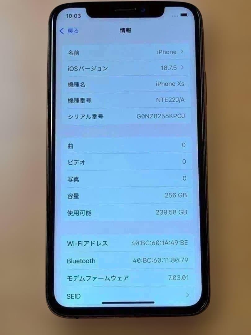 iPhone Xs ゴールド 256GB バッテリー100% SIMフリー - メルカリ