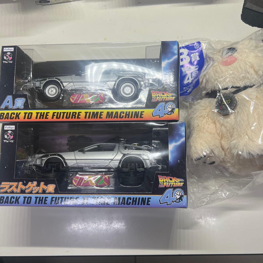 バックトゥザフューチャー 一番くじ A.B.C.ラストワン賞 - メルカリ