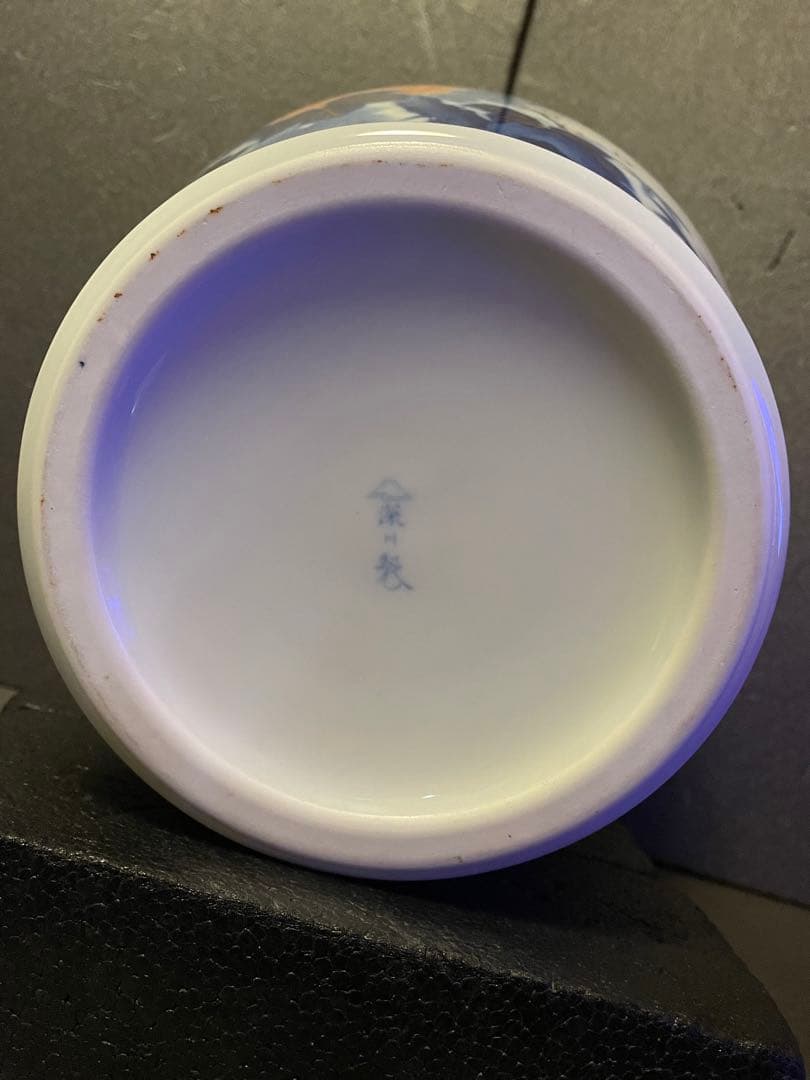 深川製磁 壺 花瓶 梅芙蓉 瑠璃 金彩 宮内庁御用達 高級花瓶 - メルカリ