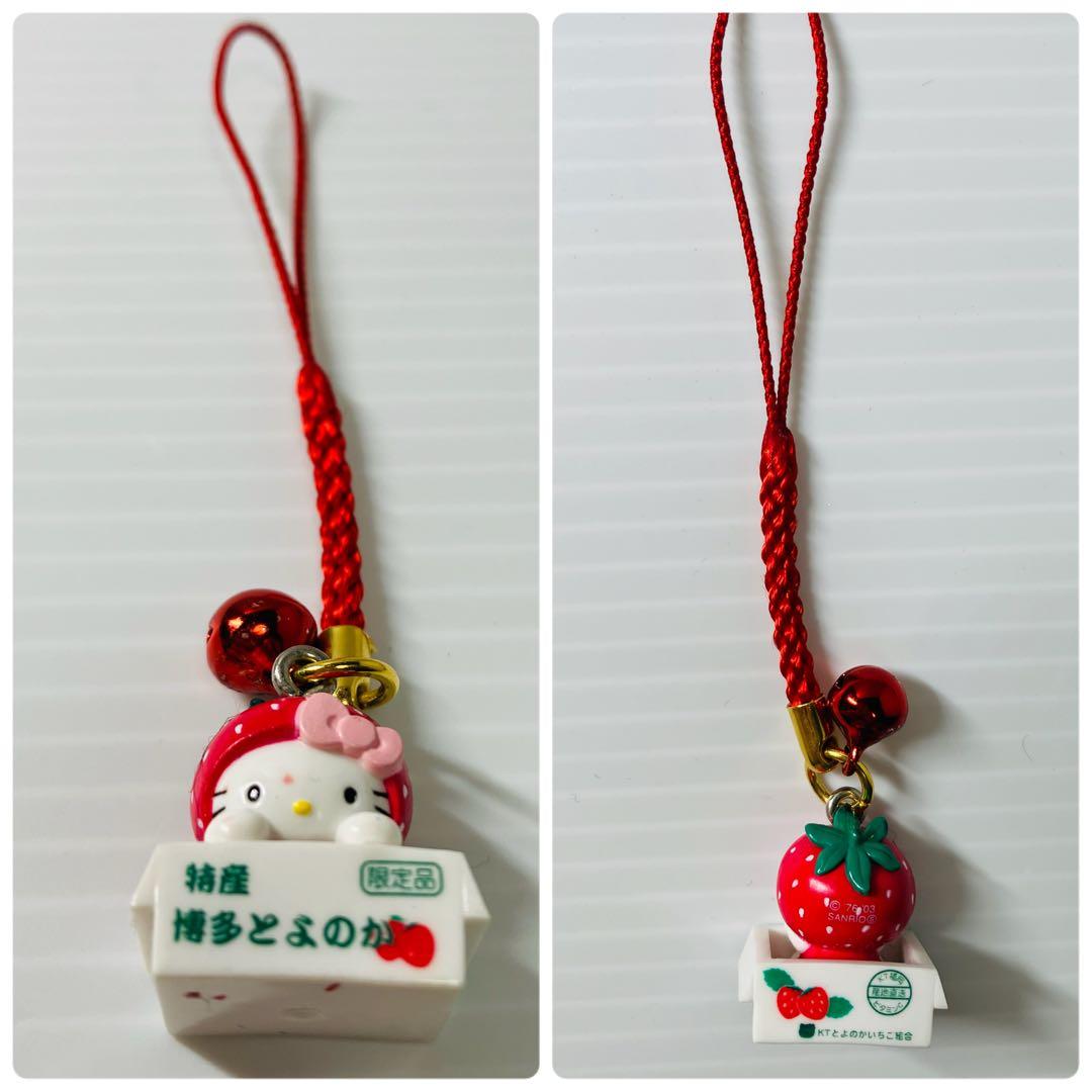 販売終了レア品含む】22個セット ご当地キティちゃん 根付けストラップ