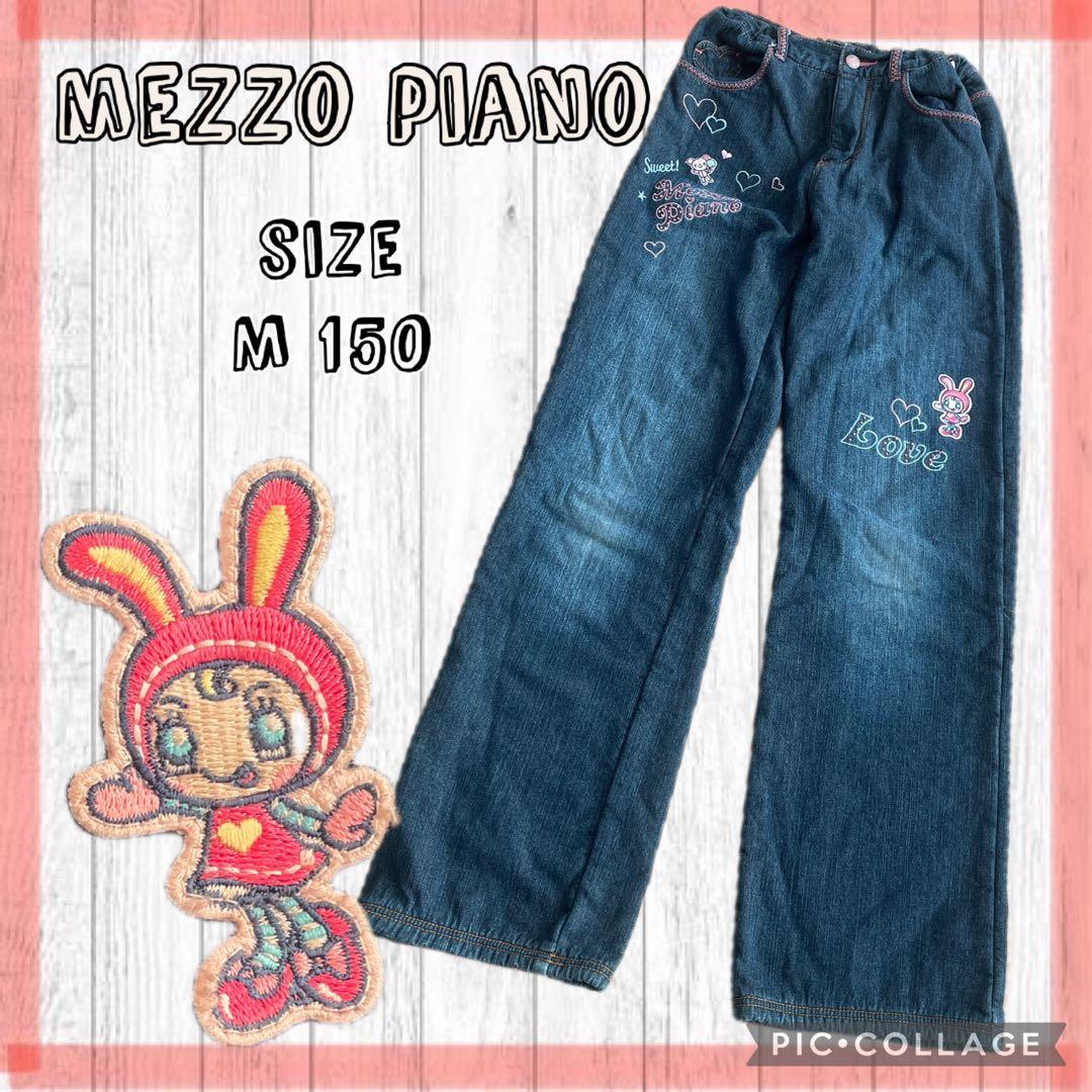 メゾピアノ デニムパンツ 刺繍ワッペン ベリエちゃん 150 平成レトロ