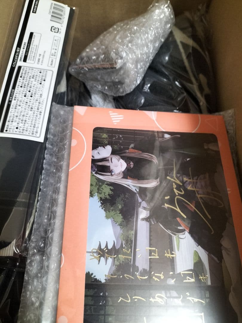 儒烏風亭らでん担降セール誕生日記念2024.2025その他。 - メルカリ