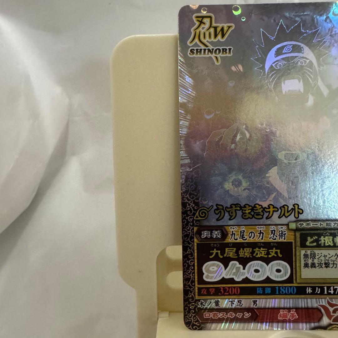ナルティメットミッション うずまきナルト ホロ - メルカリ