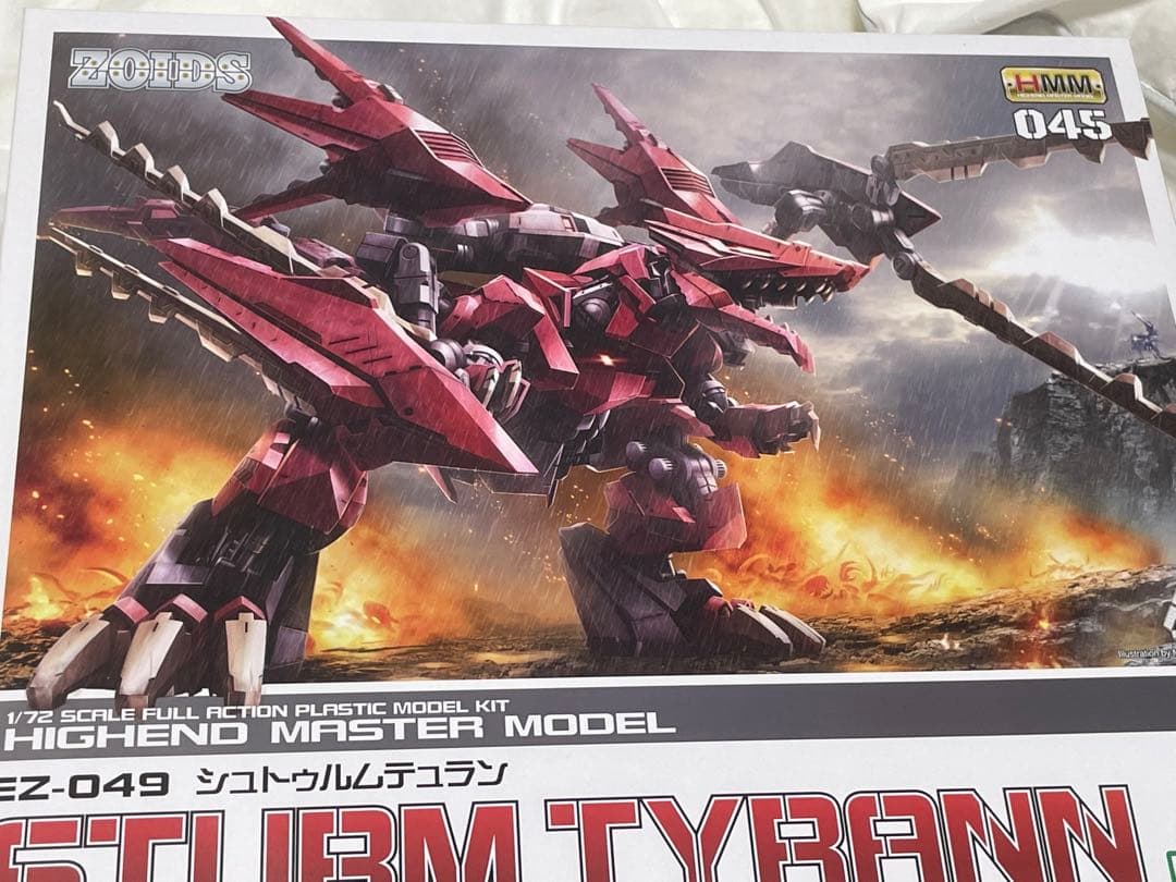 ゾイド hmm シュトゥルムテュラン 新品未開封