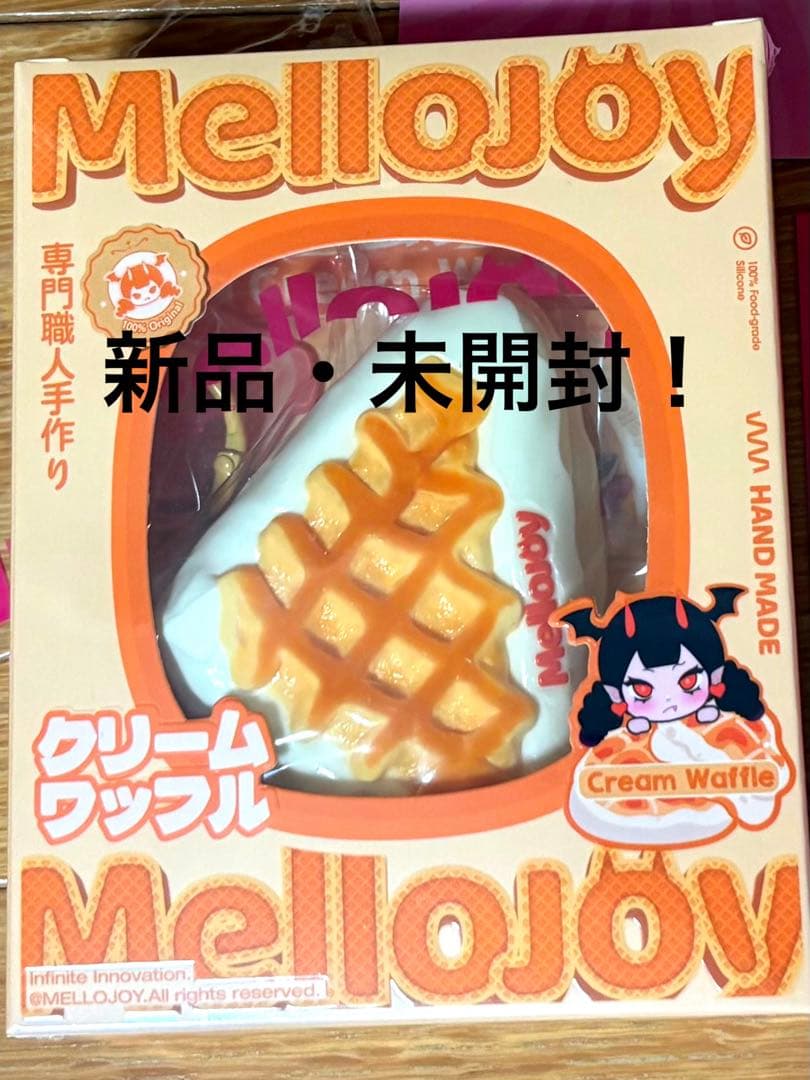 新品・未開封】Mellojoyクリームワッフル 三角 スクィーズ 付属品付き