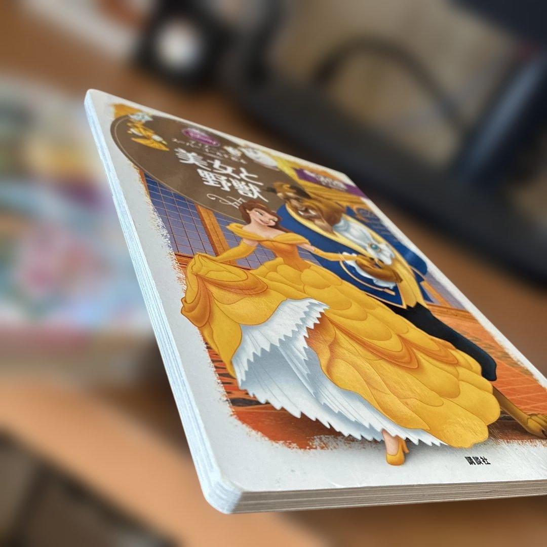 H23ディズニースーパーゴールド絵本4冊（2〜4才向き）／簡易除菌