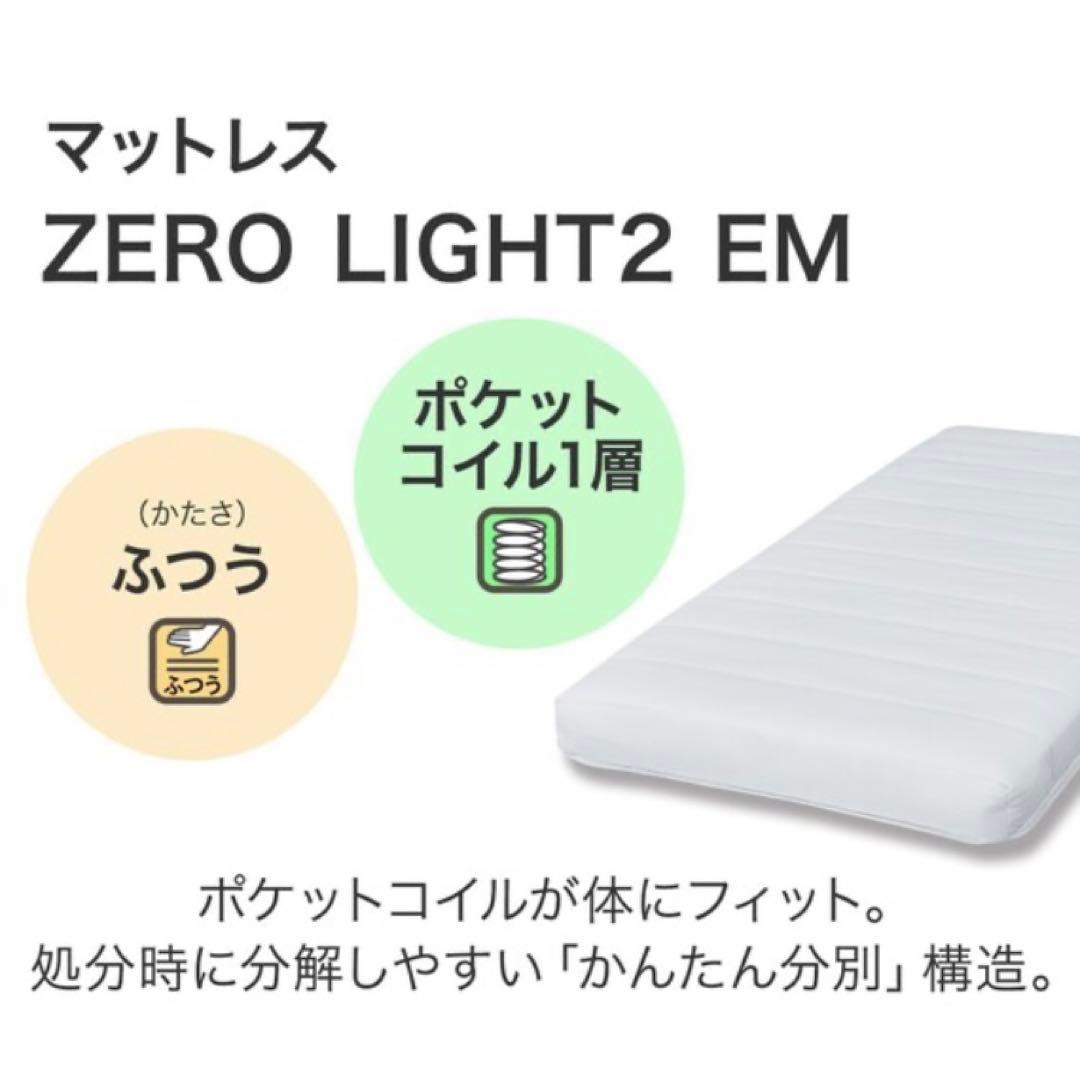 ★専用★《引取限定》ニトリ 収納ベッド & マットレス ライト◦コンセント付き