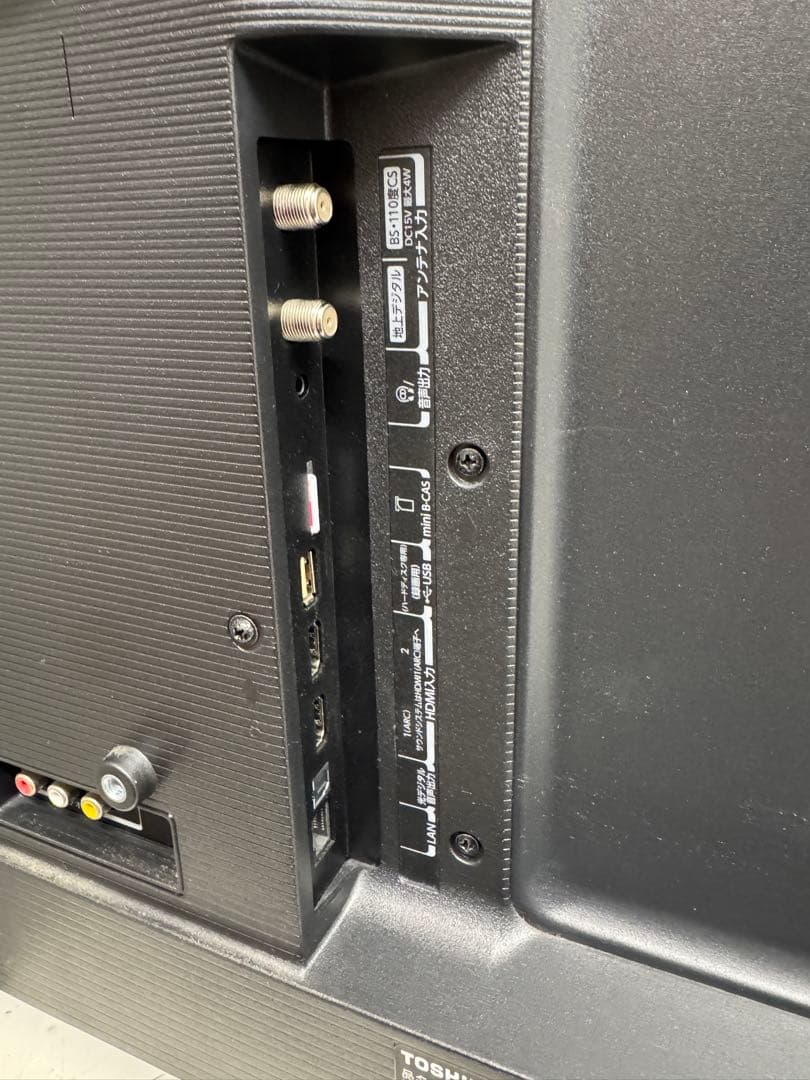 手渡し価格 F116 美品 TOSHIBA 32S24 32型 液晶テレビ - メルカリ