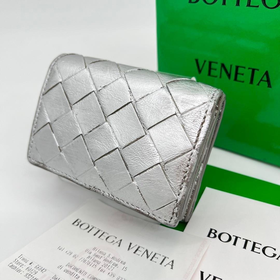 ボッテガヴェネタ 三つ折り財布 マキシイントレチャート 銀 RFID 付属