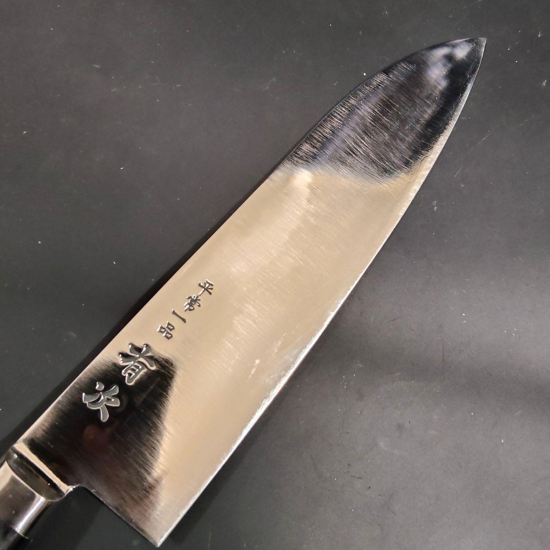 有次 平常一品 三徳 包丁 18cm 青紙スーパー割込み 京都 研ぎ済み