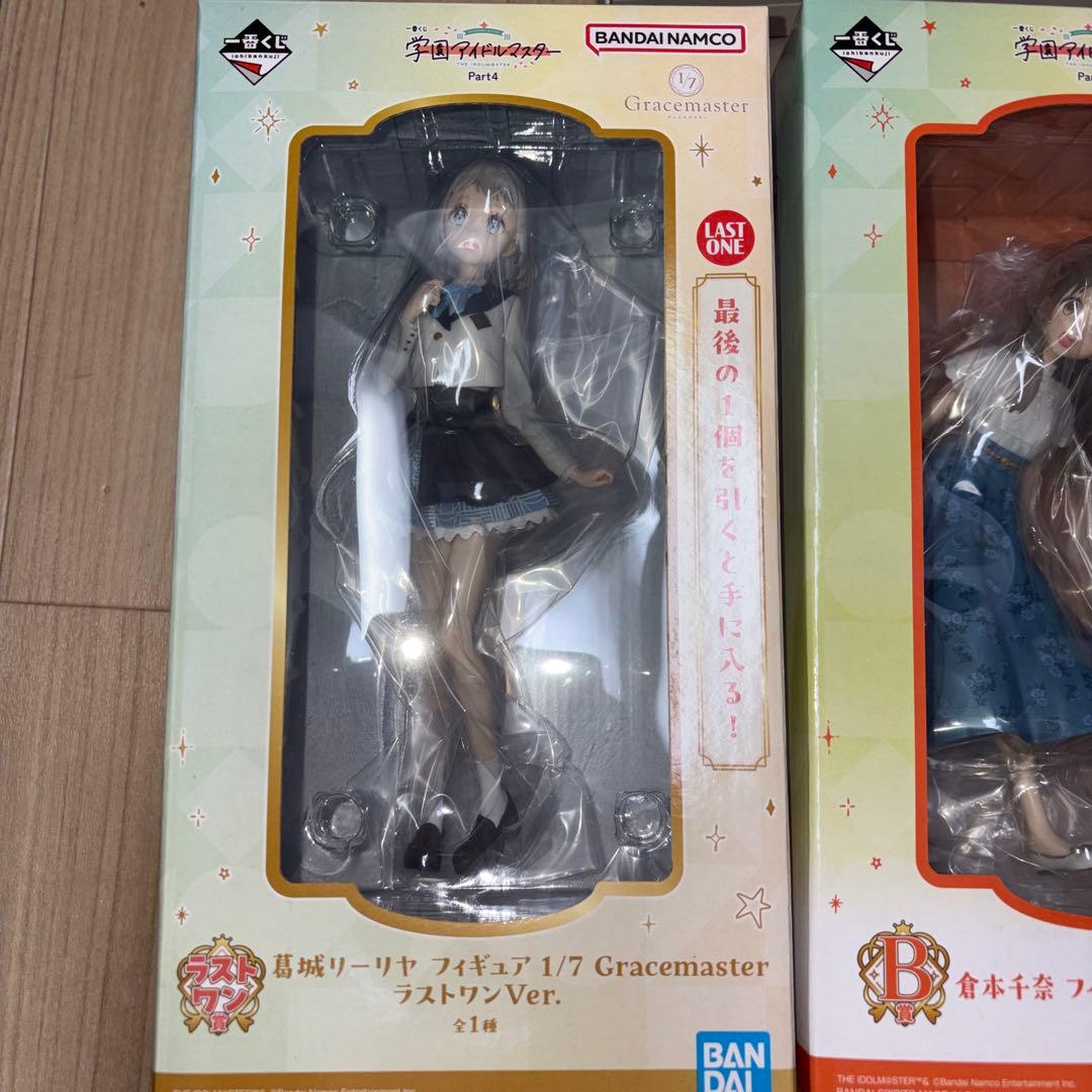 学園アイドルマスター 一番くじ ラストワン賞 葛城リーリヤ B賞 倉本